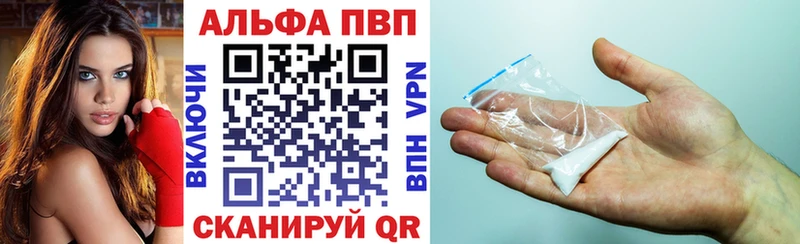 ссылка на мегу вход Калуга Alpha-PVP СК дарнет шоп