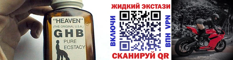 БУТИРАТ 99% Калуга