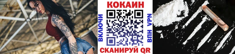 Кокаин Боливия  кракен   Калуга 