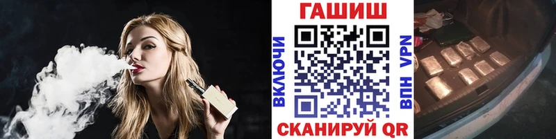 Гашиш гарик Калуга