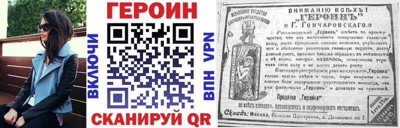 ГЕРОИН белый  купить закладку  Калуга 