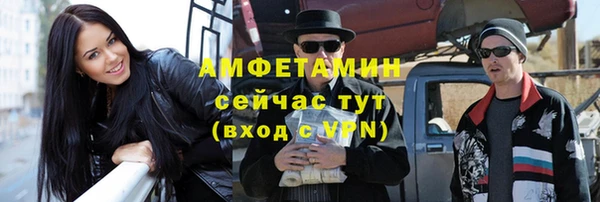 mdpv Балахна
