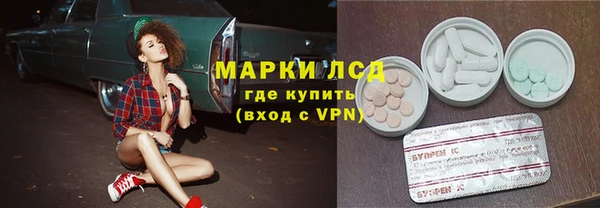 марки nbome Балабаново
