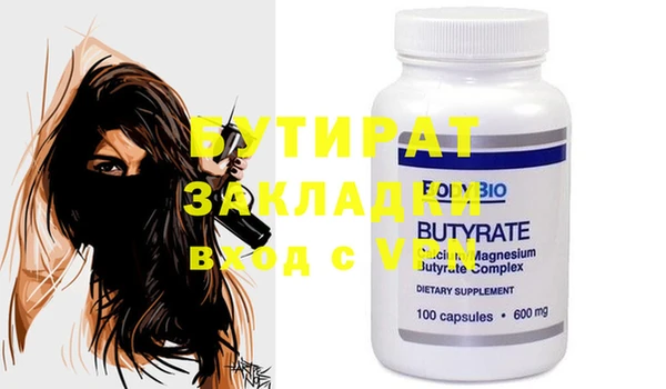 марки nbome Балабаново