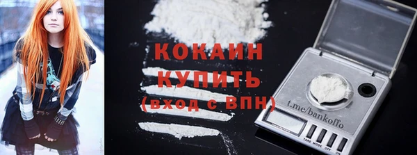 марки nbome Балабаново