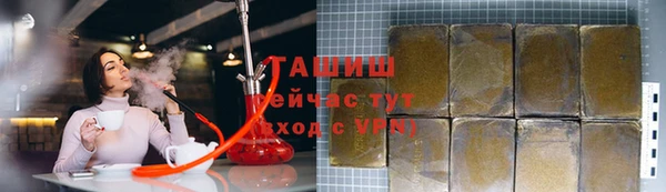 марки nbome Балабаново