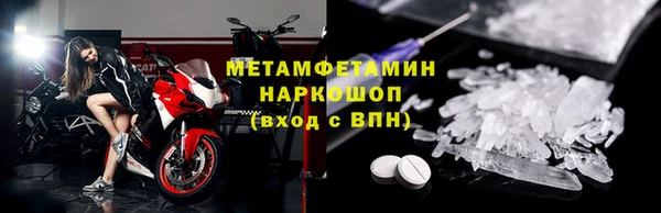 марки nbome Балабаново