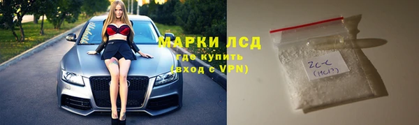 марки nbome Балабаново