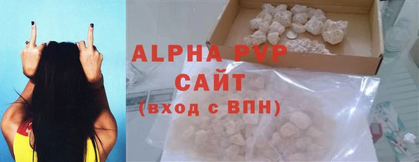 марки nbome Балабаново