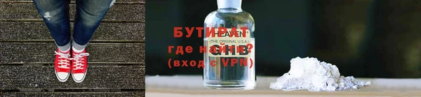 mdpv Балахна
