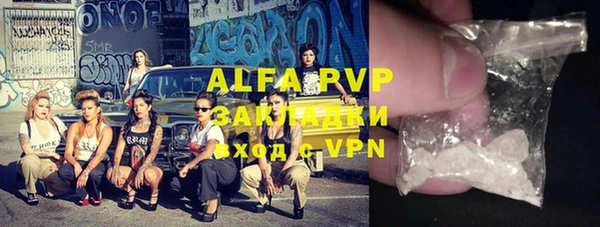 марки nbome Балабаново
