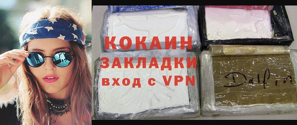 mdpv Балахна
