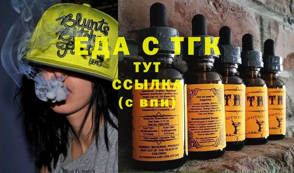 mdpv Балахна