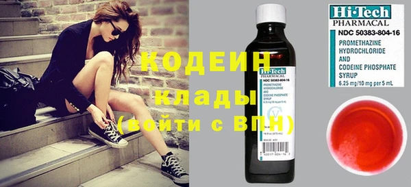 марки nbome Балабаново