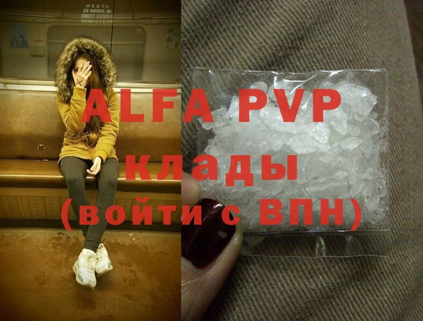 ГАЛЛЮЦИНОГЕННЫЕ ГРИБЫ Михайловск