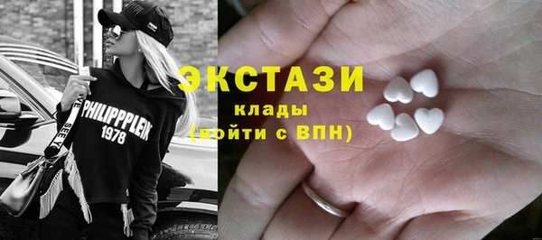 марки nbome Балабаново