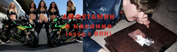 mdpv Балахна