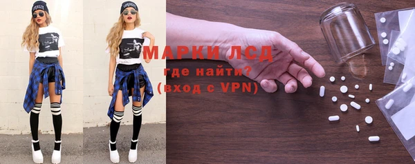 mdpv Балахна
