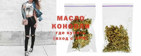 марки nbome Балабаново