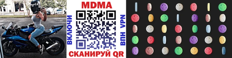 наркота  это какой сайт  MDMA Molly  Калуга 