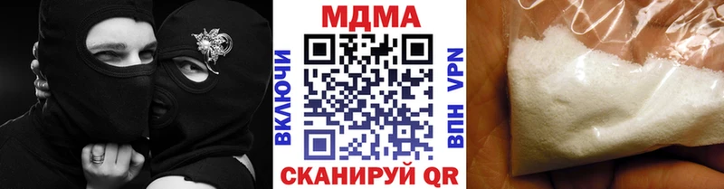 МДМА молли Калуга