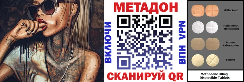 Метадон мёд  Калуга 