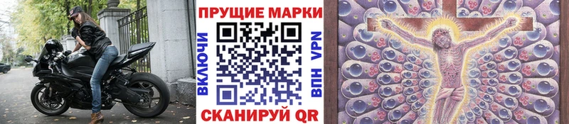 Марки 25I-NBOMe 1500мкг  Калуга 