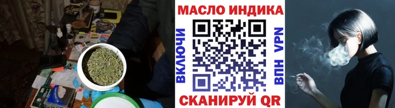 Дистиллят ТГК вейп с тгк как найти закладки Калуга